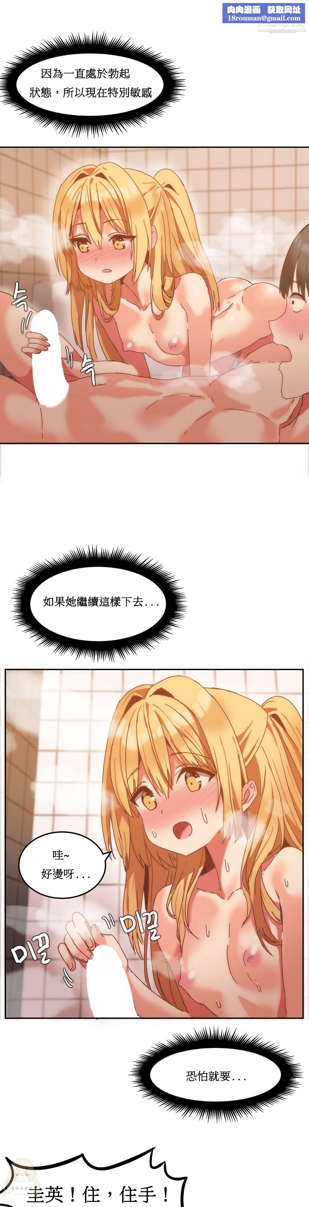 女宿舍管理员第09话