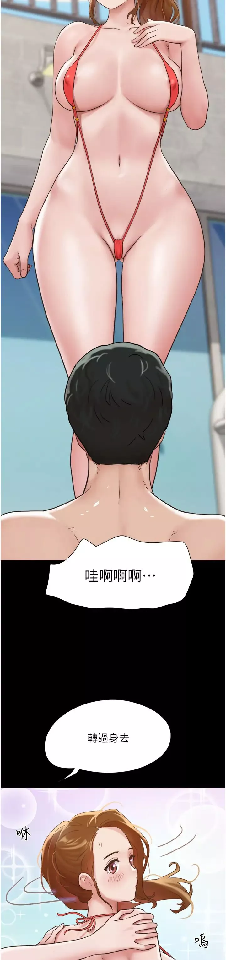 我的兵变女友-第39话-性感的微型比基尼 - 图片 42