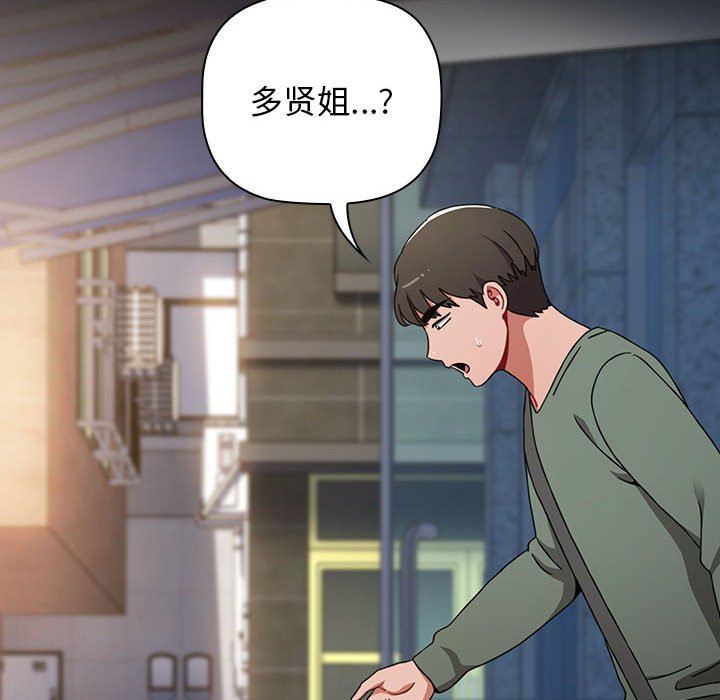 小孩子才做选择第36话