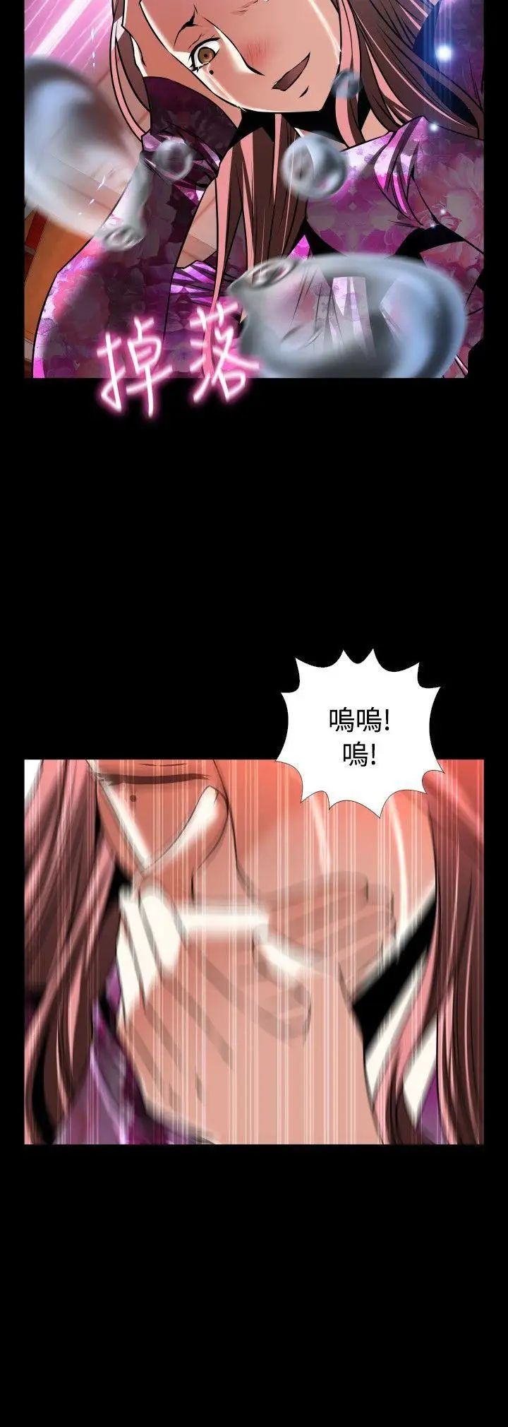 恋爱辅助器外传-第14话