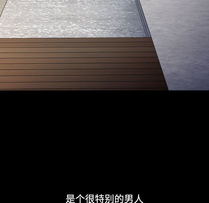 小孩子才做选择第36话