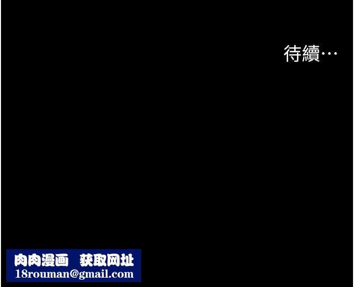 我的兵变女友第39话-性感的微型比基尼