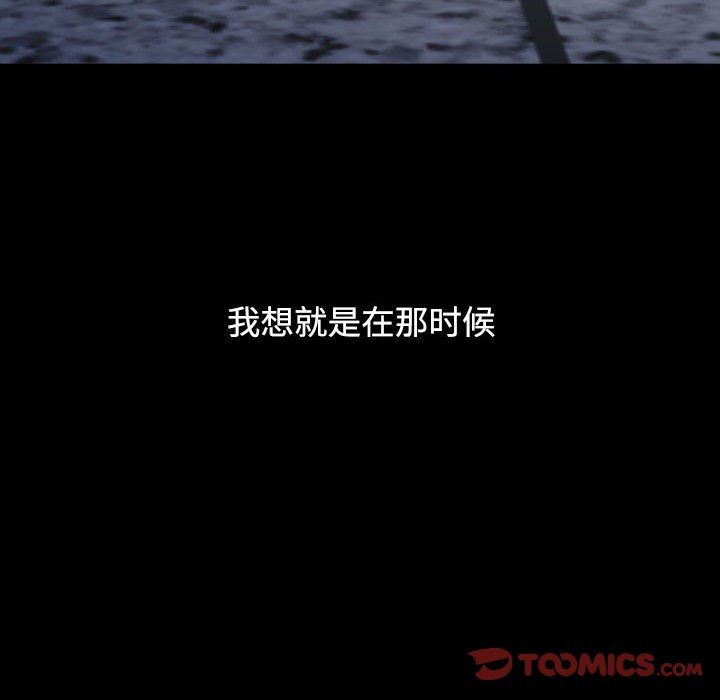 小孩子才做选择第36话