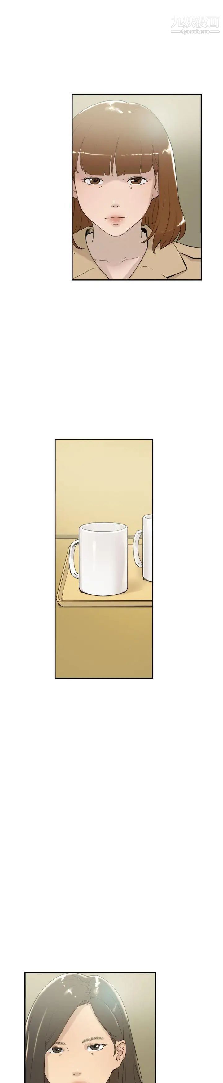 双重恋爱第57话