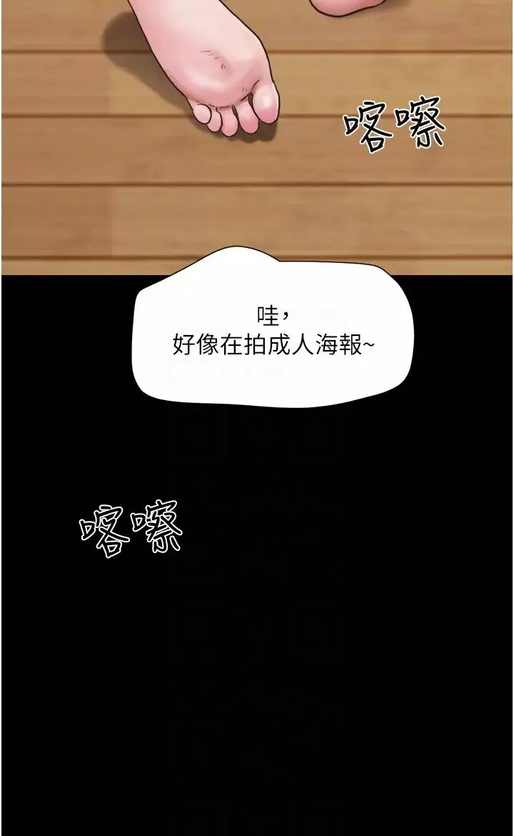 我的兵變女友第40話-在室外泳池大膽激戰