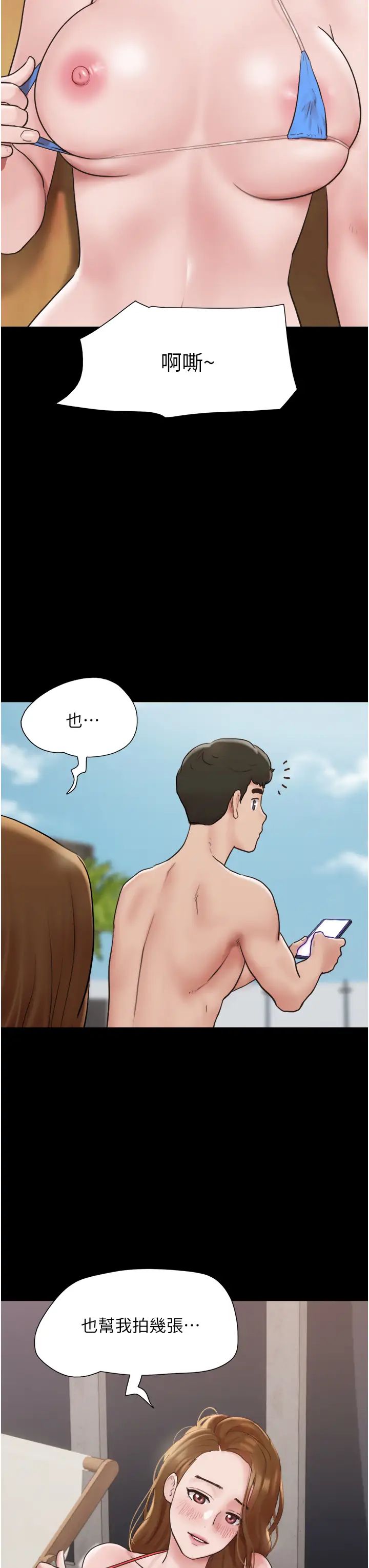 我的兵变女友第40话-在室外泳池大胆激战