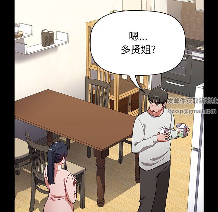 小孩子才做选择第36话