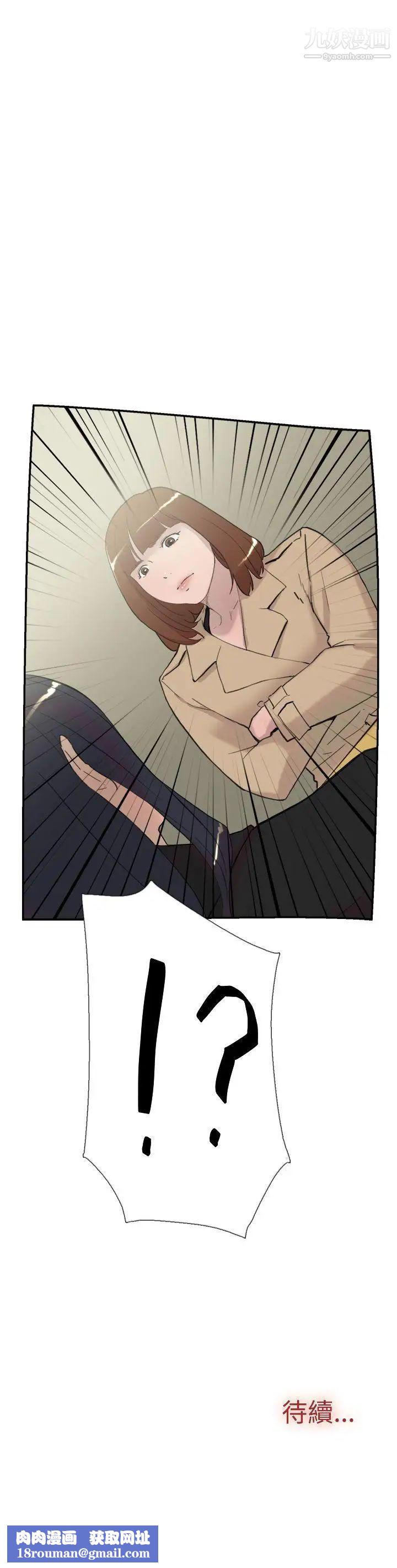 双重恋爱第57话