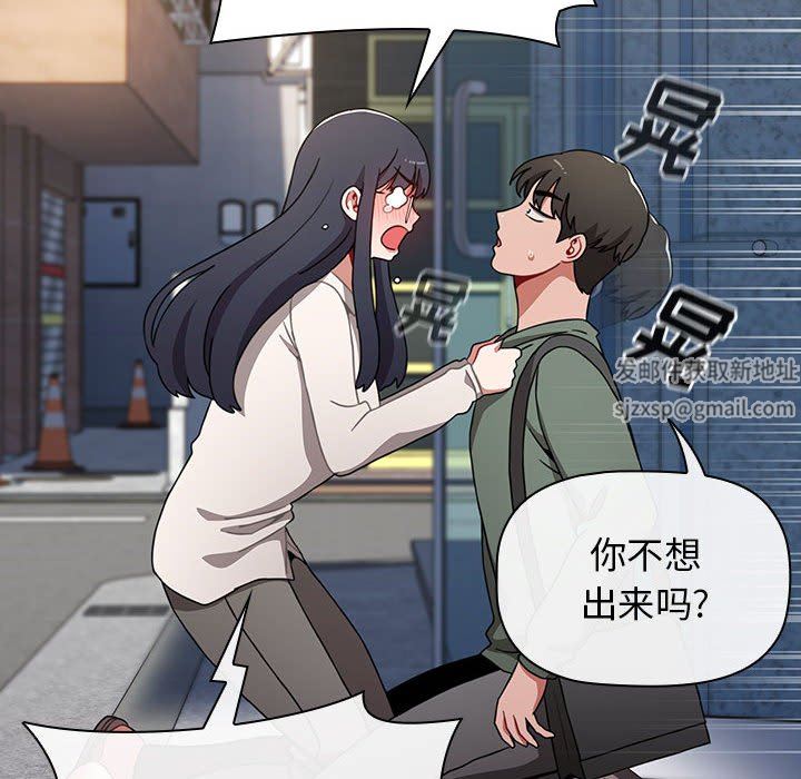 小孩子才做选择第36话