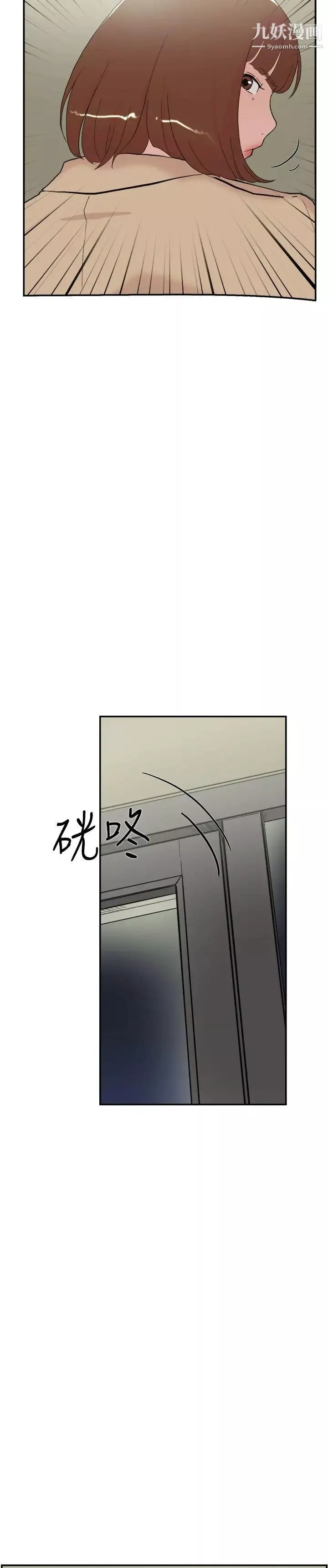 雙重戀愛第58話