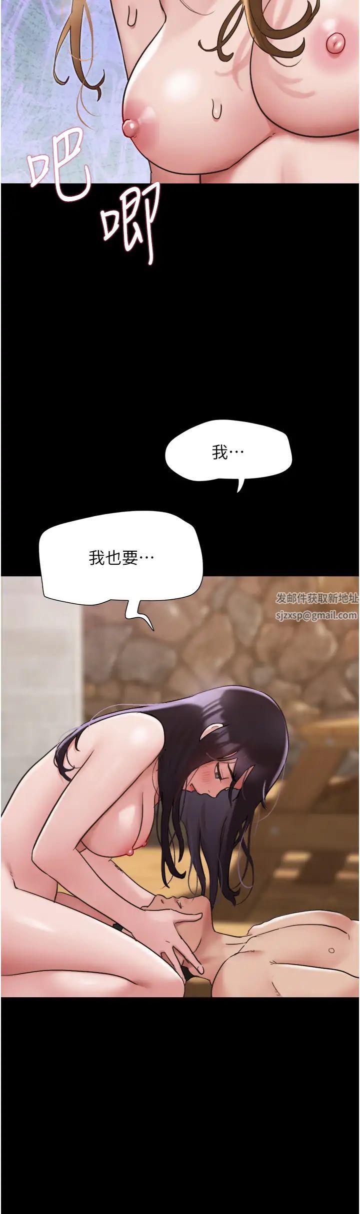 我的兵变女友第40话-在室外泳池大胆激战