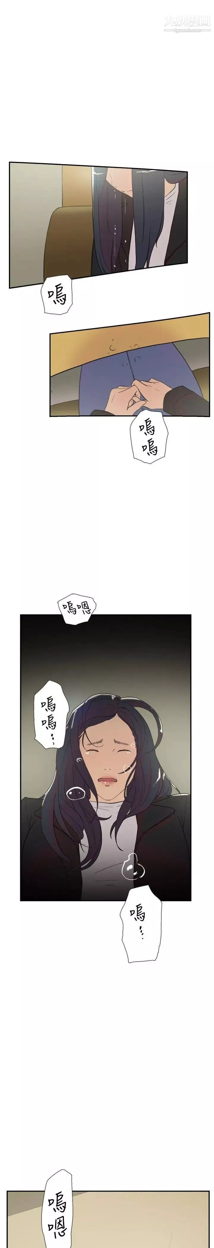 双重恋爱-第58话 - 图片 12