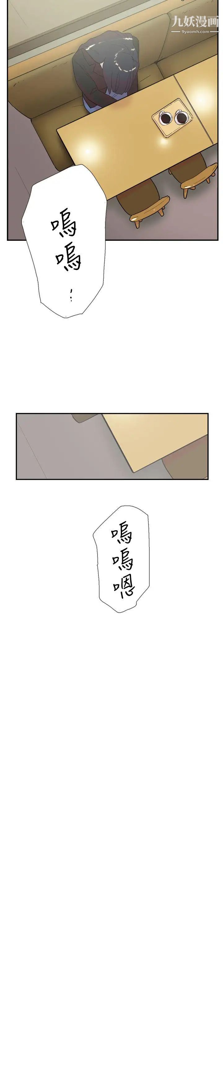 双重恋爱第58话