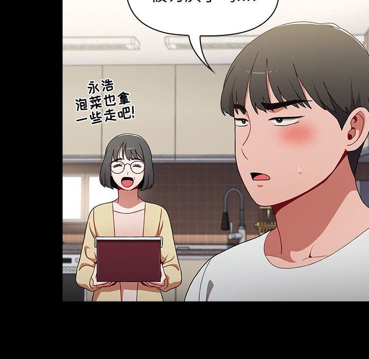 小孩子才做选择第36话