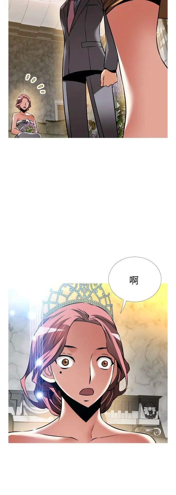 恋爱辅助器外传-第15话