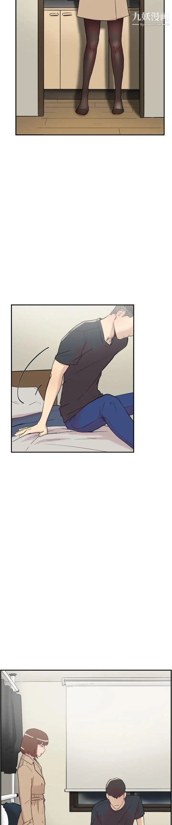 双重恋爱第58话