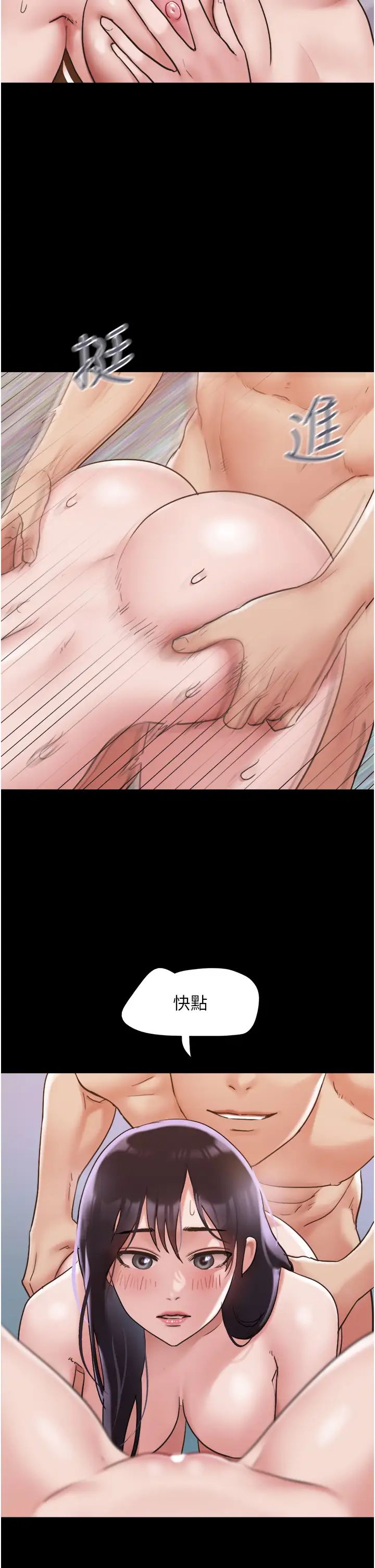 我的兵变女友第40话-在室外泳池大胆激战