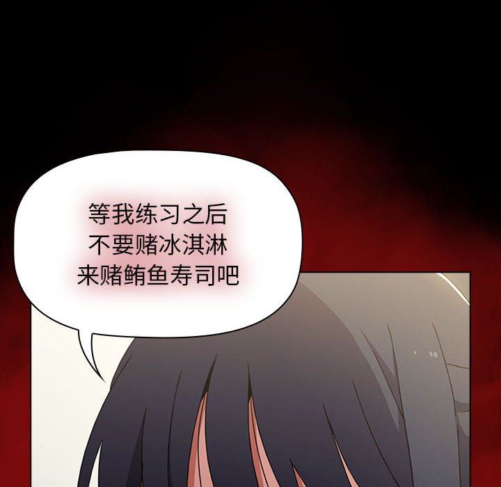 小孩子才做选择第36话