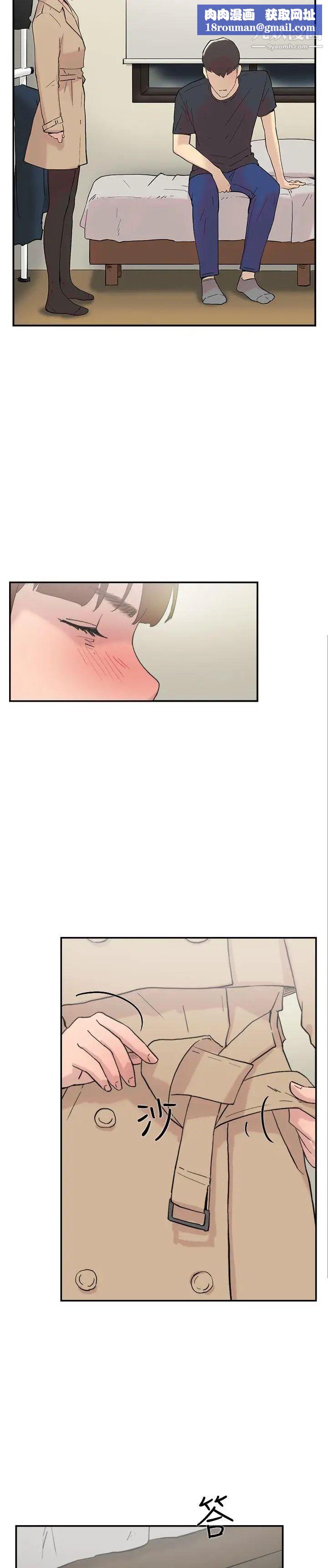 双重恋爱第58话