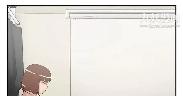双重恋爱-第58话 - 图片 22