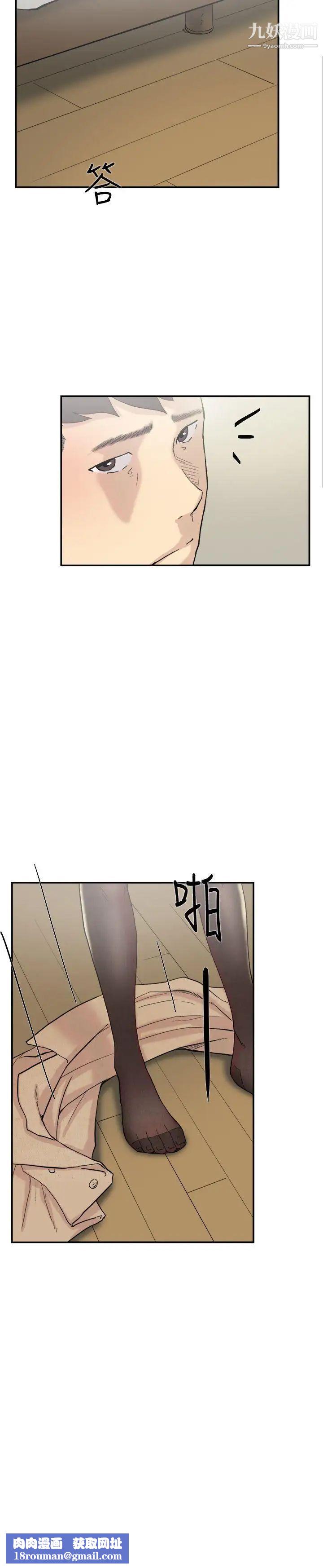 双重恋爱第58话