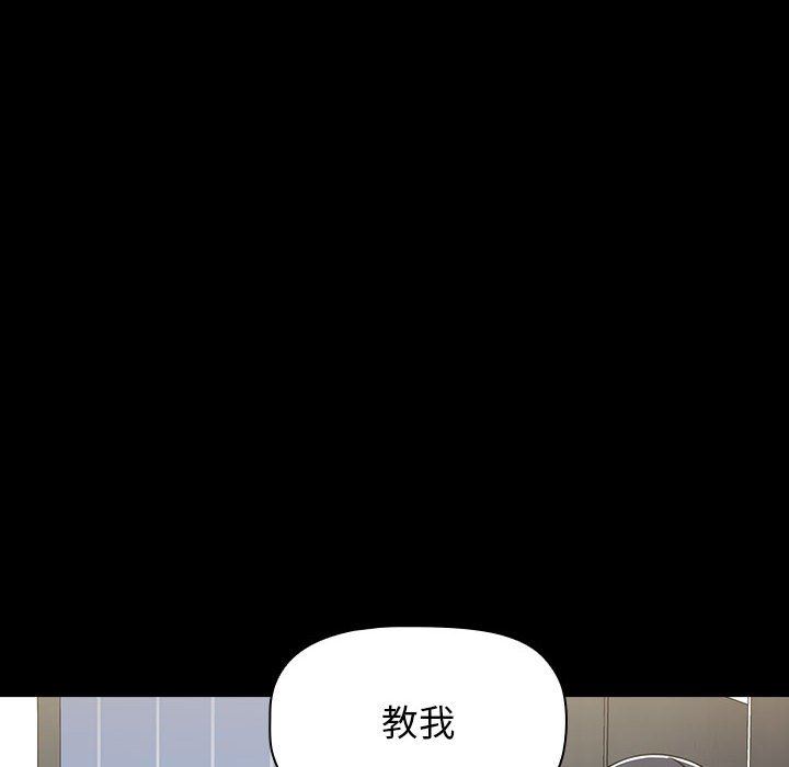 小孩子才做选择第36话