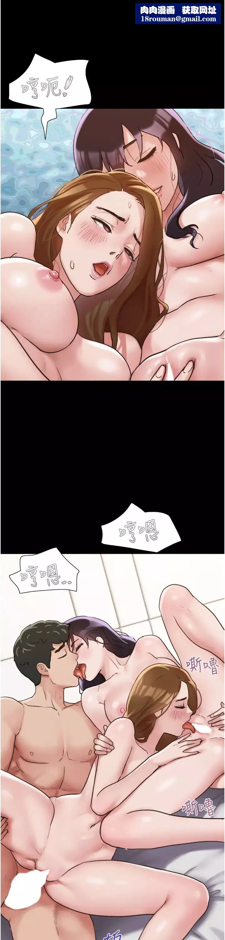 我的兵变女友-第41话-越来越湿的人母小穴 - 图片 1