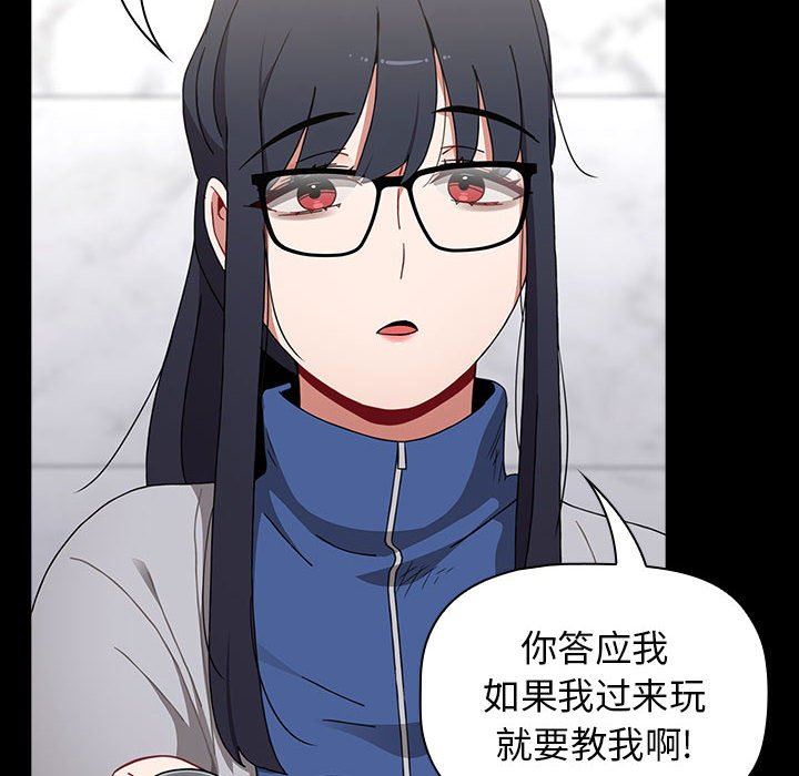 小孩子才做选择第36话