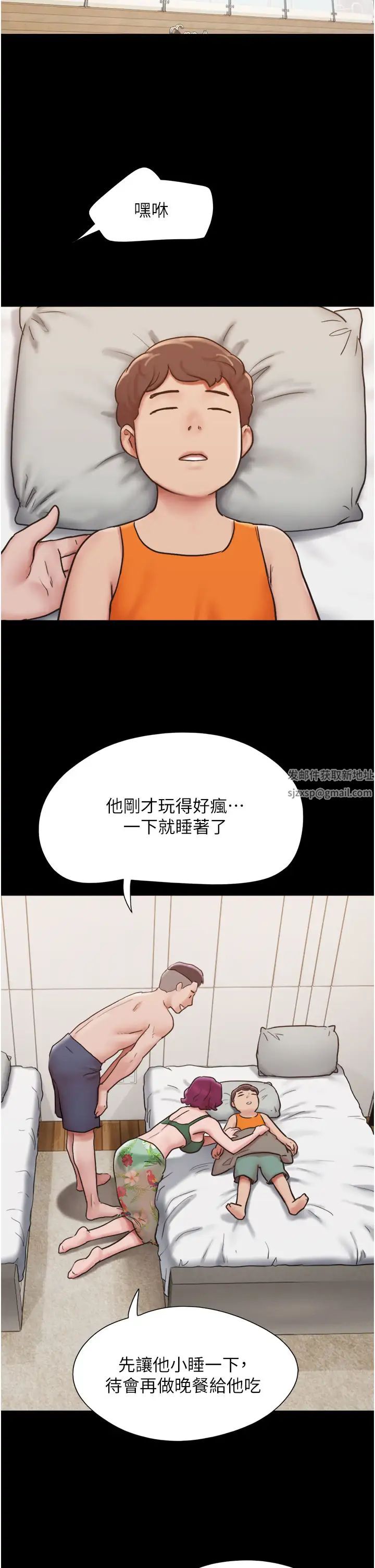 我的兵变女友第41话-越来越湿的人母小穴