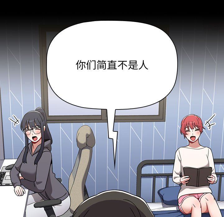 小孩子才做选择第36话