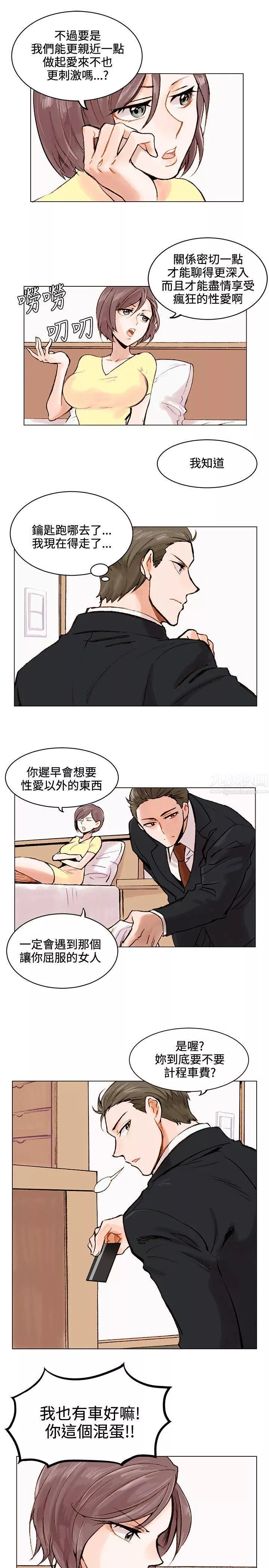 合理懷疑第1話