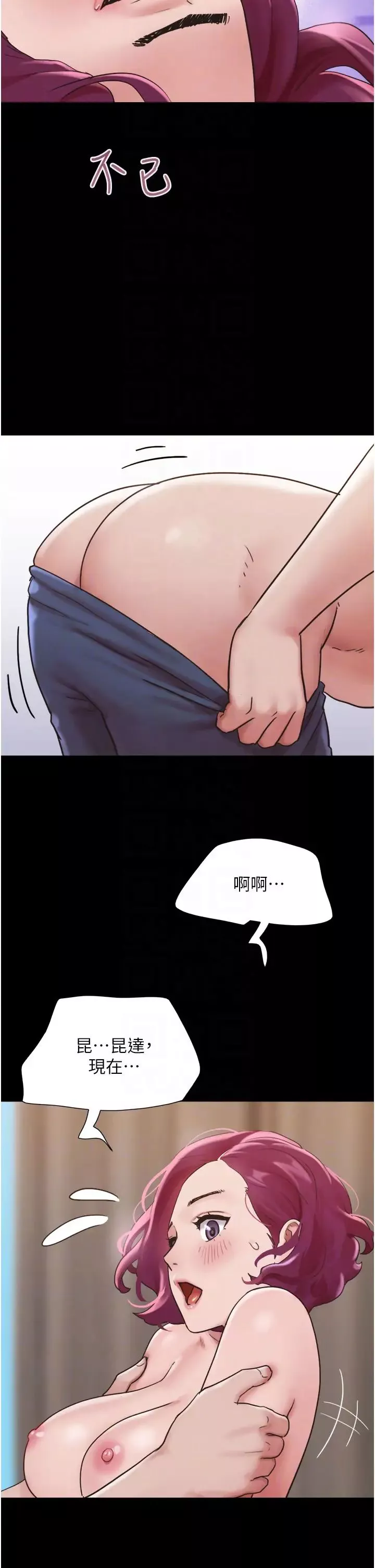 我的兵變女友第41話-越來越濕的人母小穴