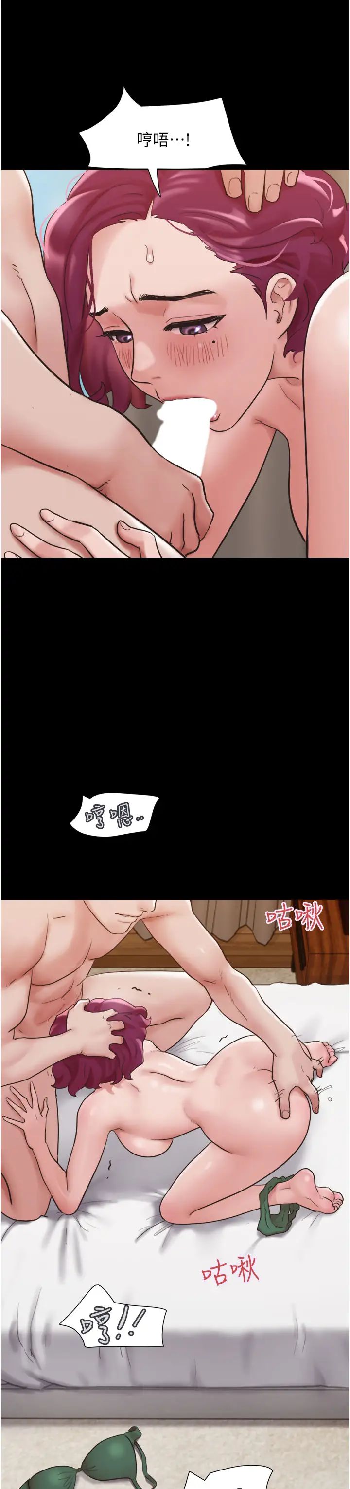 我的兵变女友第41话-越来越湿的人母小穴