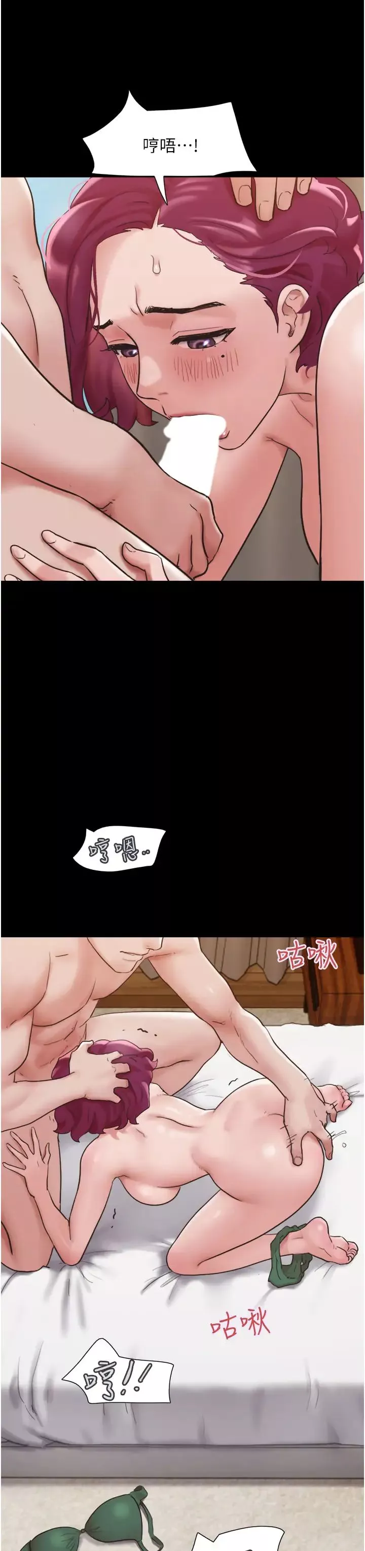 我的兵变女友-第41话-越来越湿的人母小穴 - 图片 19