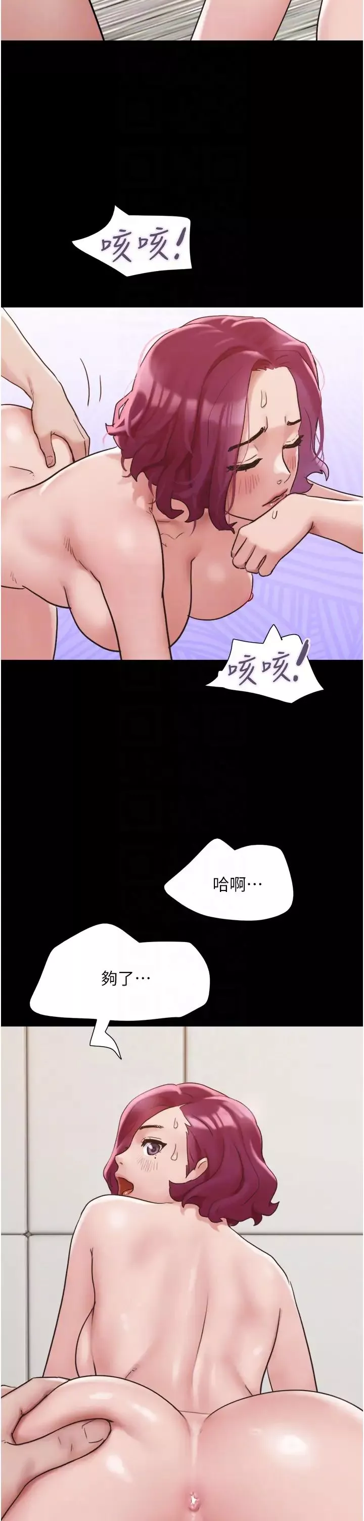 我的兵變女友第41話-越來越濕的人母小穴