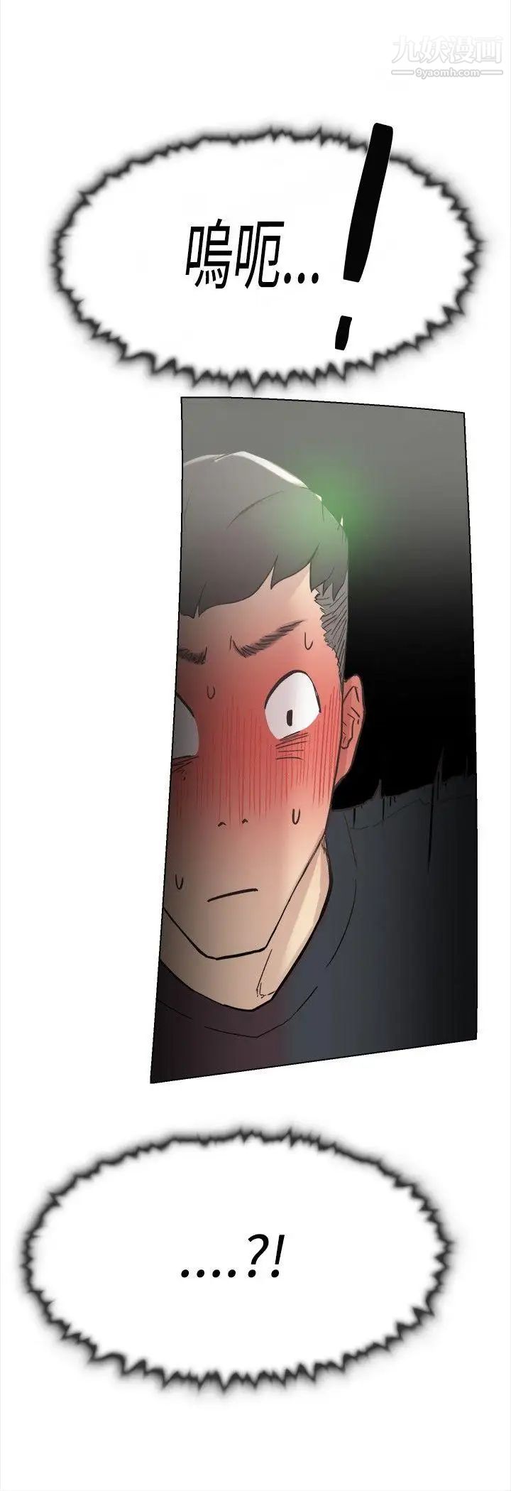 双重恋爱第59话