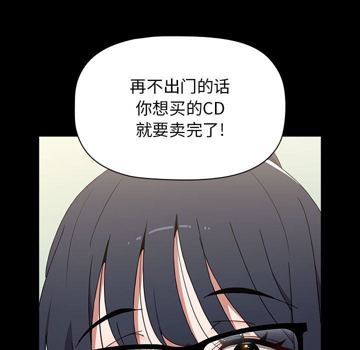 小孩子才做选择第36话