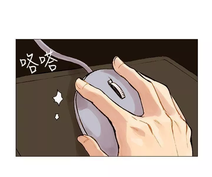 合理懷疑第2話