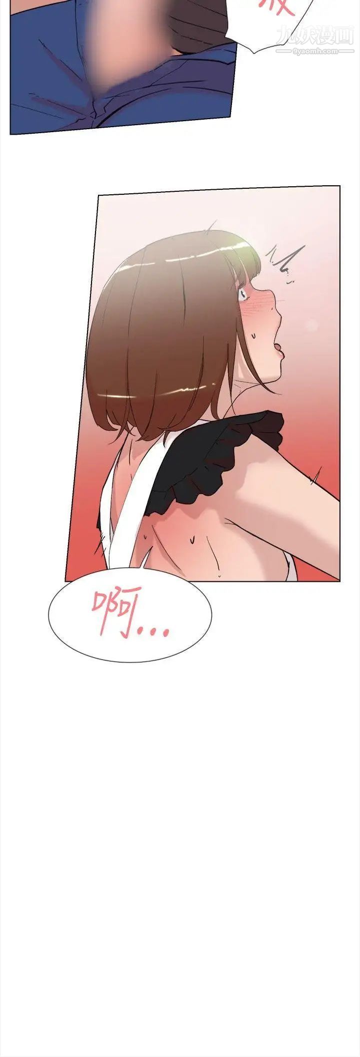 双重恋爱第59话