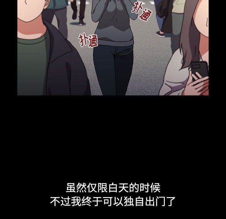 小孩子才做选择第36话