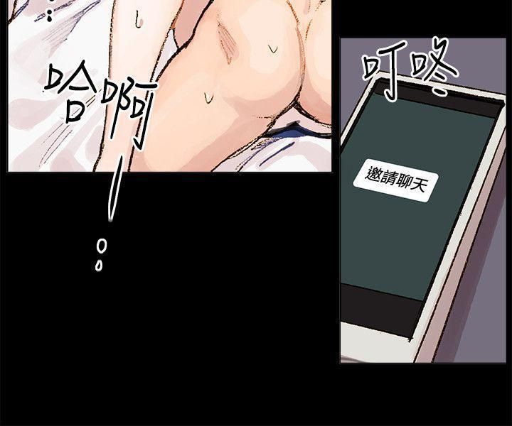 合理怀疑第2话
