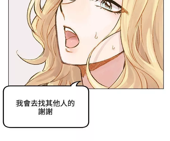合理怀疑-第2话 - 图片 21