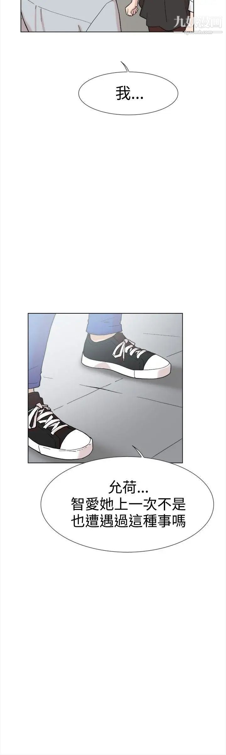 双重恋爱第60话