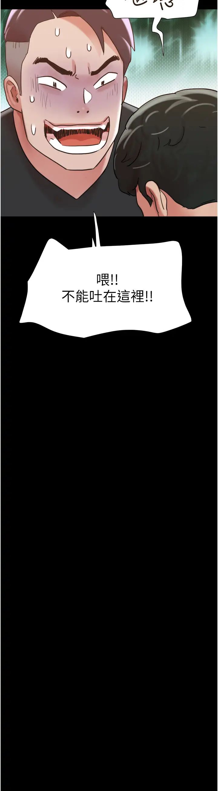 我的兵变女友第42话-葛格用鸡鸡撞马麻!