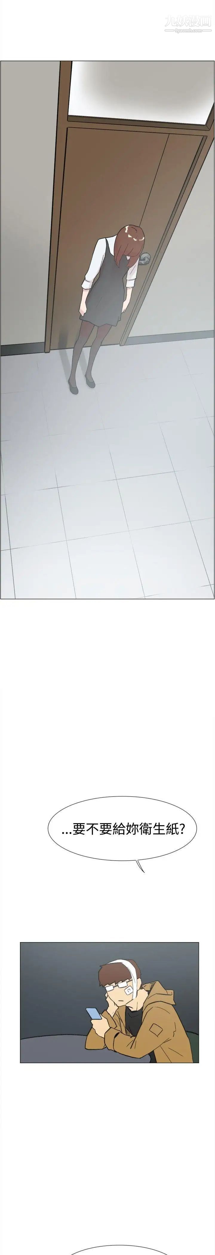 双重恋爱第60话