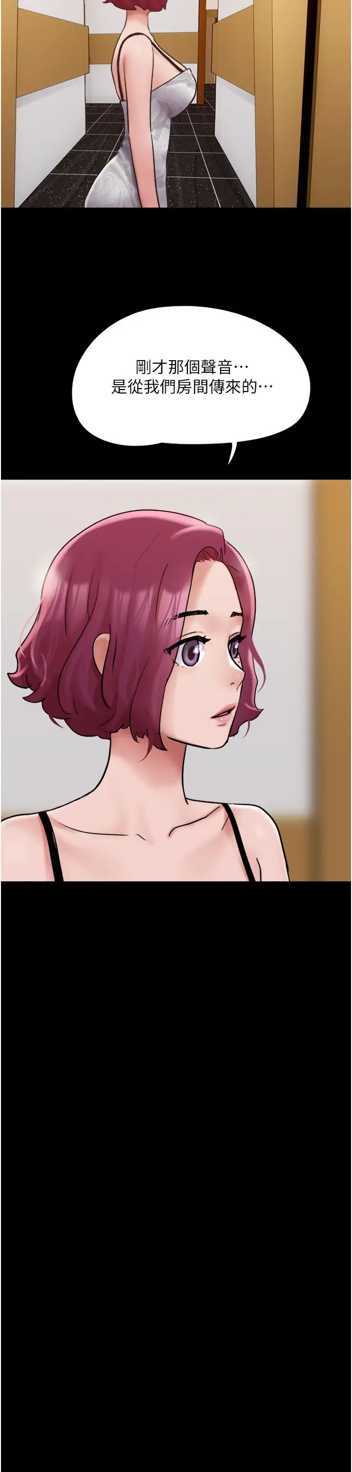 我的兵变女友第42话-葛格用鸡鸡撞马麻!