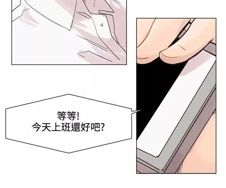 合理懷疑第3話