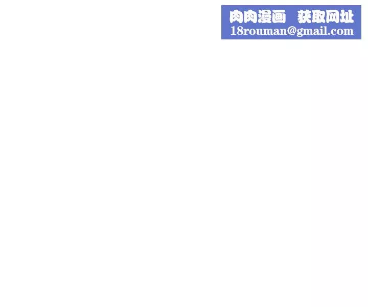 合理怀疑-第3话 - 图片 16
