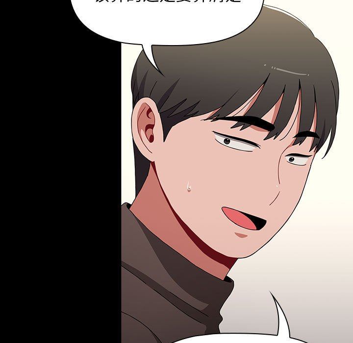 小孩子才做选择第36话