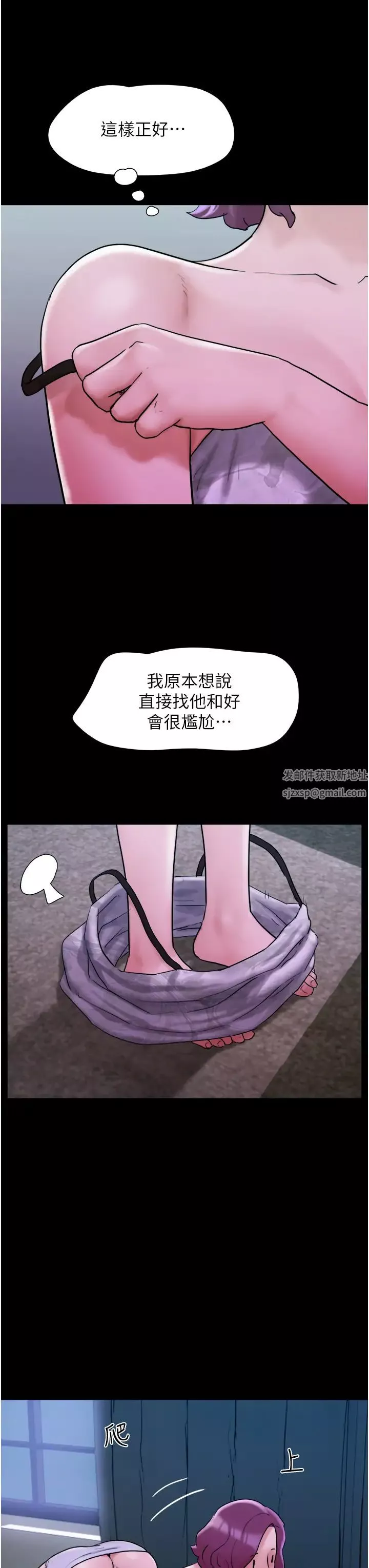 我的兵变女友-第42话-葛格用鸡鸡撞马麻! - 图片 27